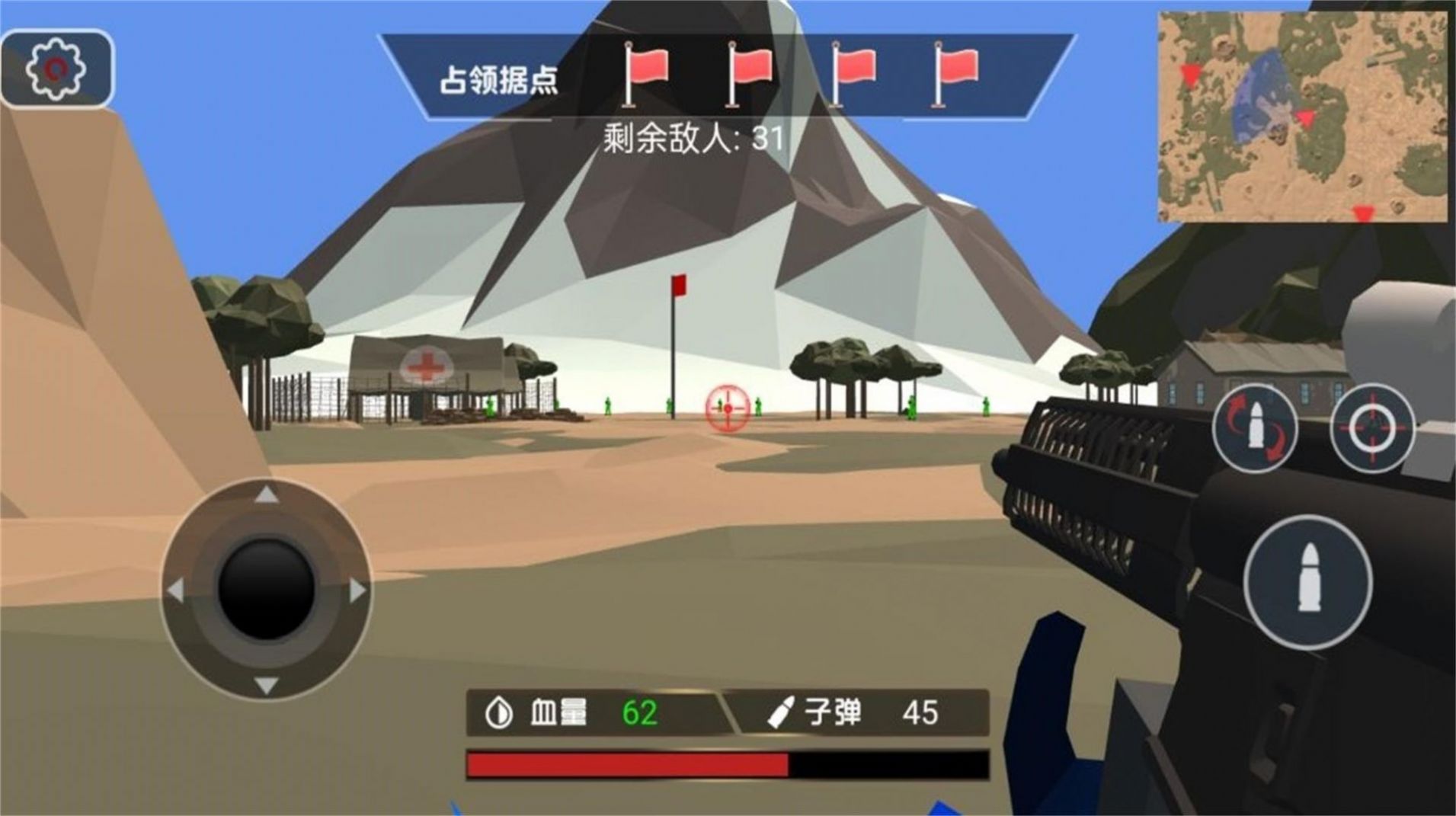 焦土求生终极对决下载安装