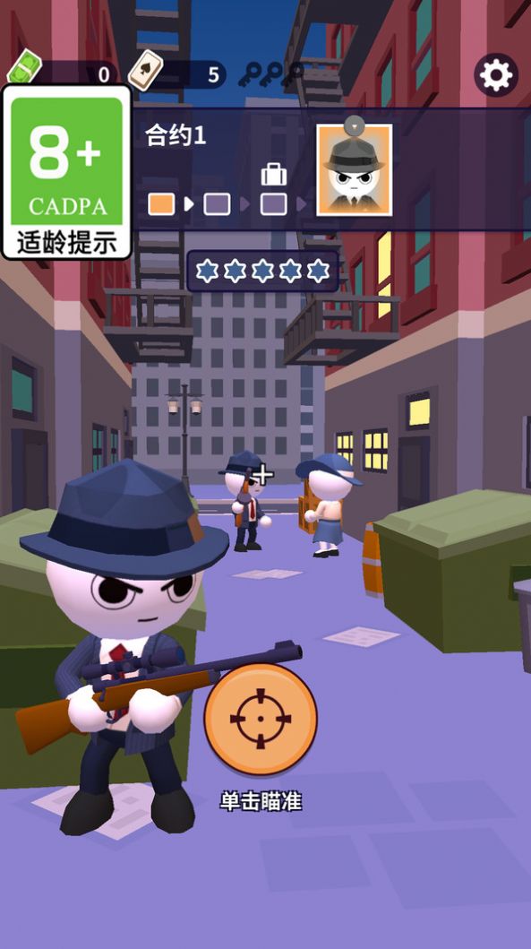 疯狂火箭哥下载安装
