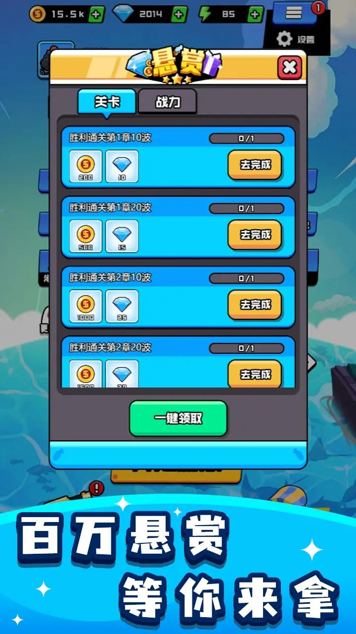 烈火机枪战神安装