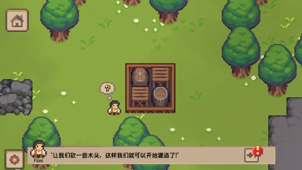 我的工艺村庄（安卓版）