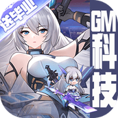 暴走无双团免费正版