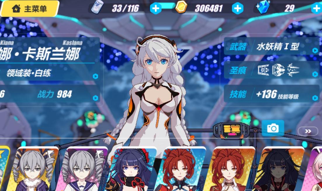 崩坏3自选s福石在哪