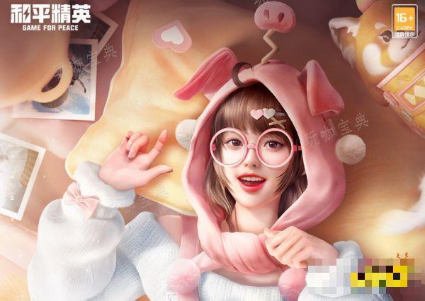 《和平精英》龙跃长城龙腾战车在哪里？龙跃长城龙腾战车刷新位置