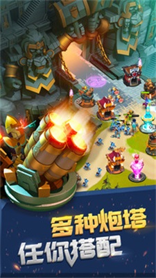 城堡守卫战游戏下载