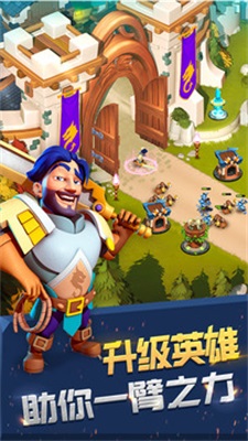 城堡守卫战游戏下载