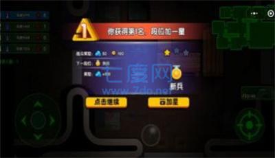 鹅鸭混战手机版