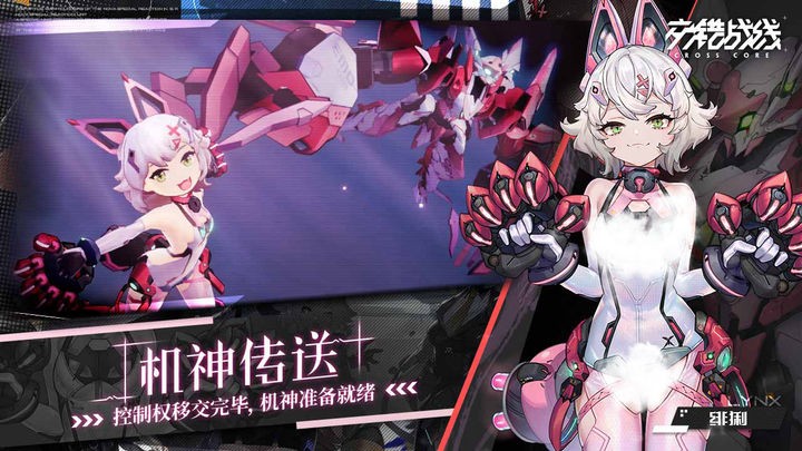 《交错战线》布特耳根迷情香槟皮肤兑换码分享