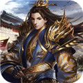 三国谋定天下下载安装