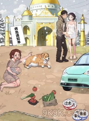 爆梗找茬王帮助哭泣的女人改善生活攻略详解