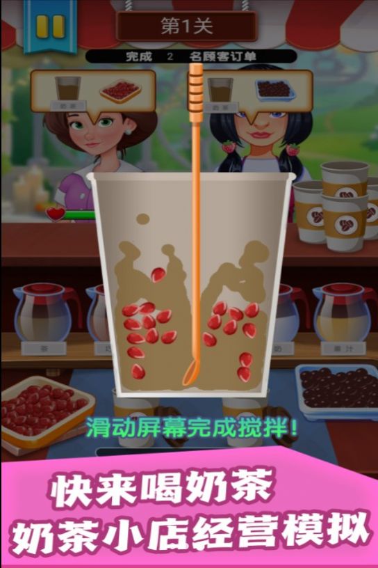柠檬冰咖啡师安卓下载