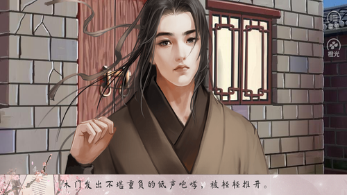 山野有佳人手机版