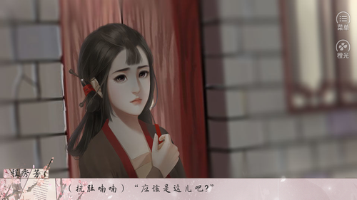 山野有佳人手机版