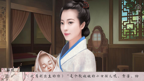 山野有佳人手机版