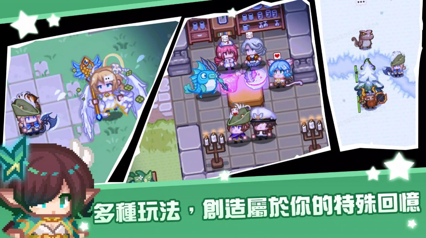 黑星勇者成名录游戏安装