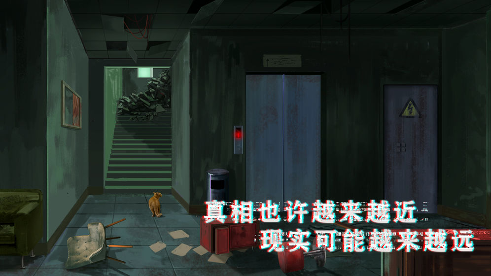 密室与猫游戏最新版