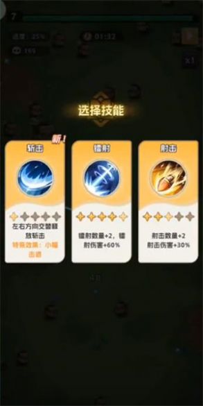 无畏小队游戏安装