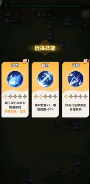 无畏小队游戏安装