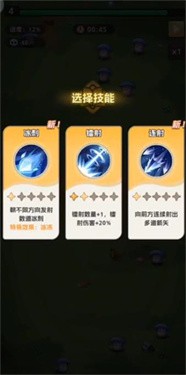无畏小队游戏最新版