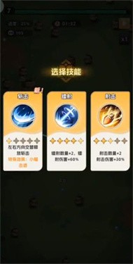 无畏小队游戏最新版