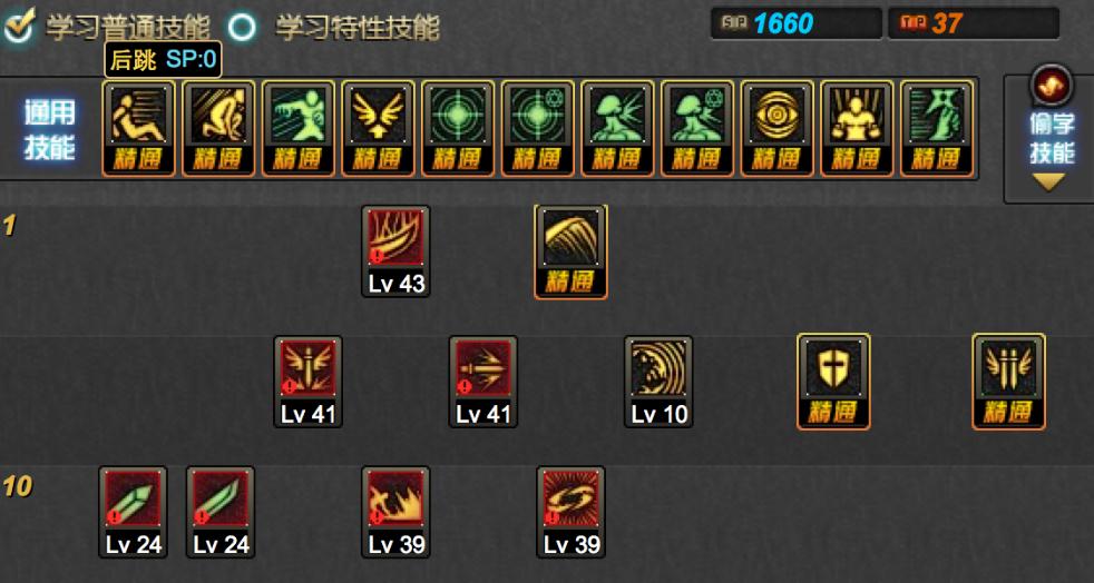 地下城与勇士快速升级攻略是什么