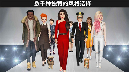 Avakin世界手机版