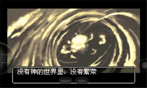 妖怪守护者完全安装包