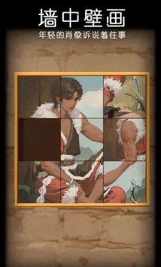 非常调查局魂器安卓版