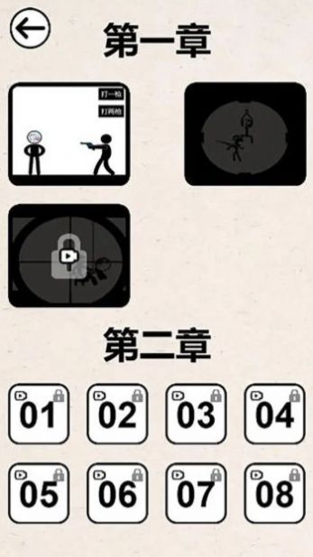 怪咖先生安装