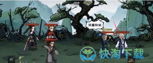 《烟雨江湖》燕不一任务策略