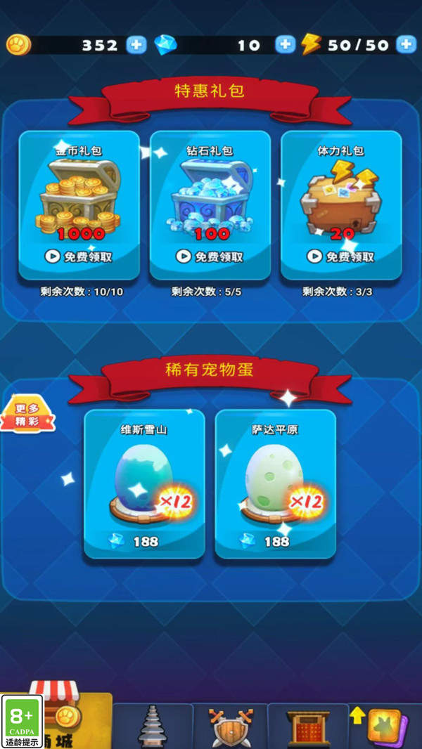 精灵职人（下载安装）