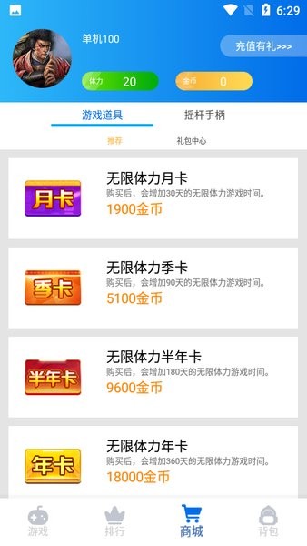 约战竞技场中文版