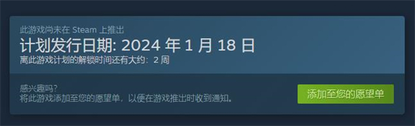 《多炮塔神教》游戏发售时间
