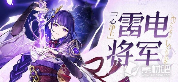 《原神》4.3版本下半角色池分析