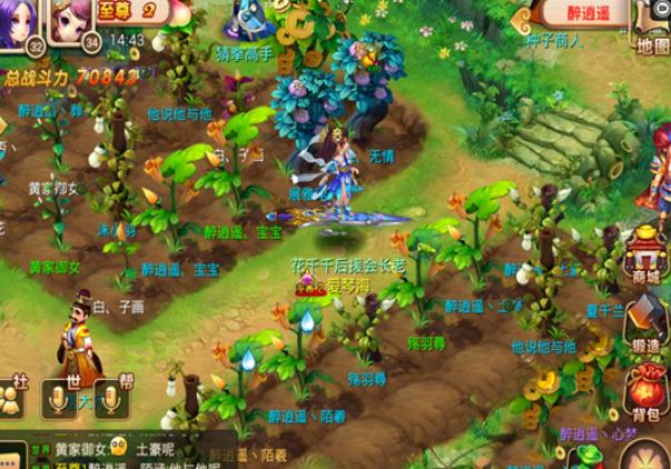 花千骨手游怎么开启蛮荒