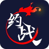 约战竞技场中文版