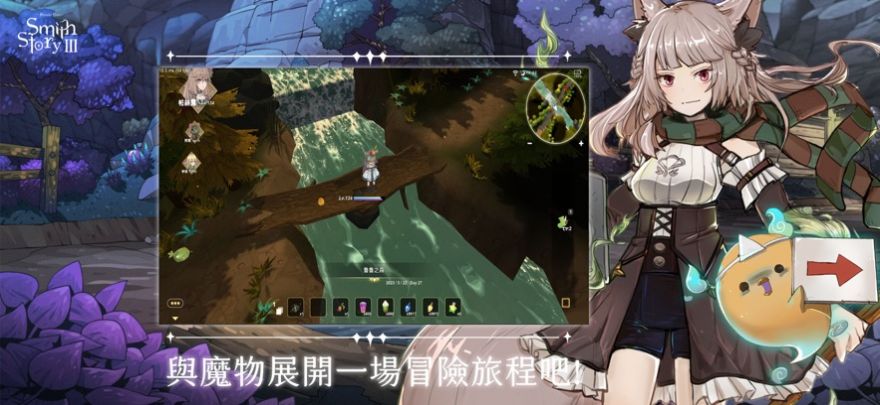 工匠物语3最新版
