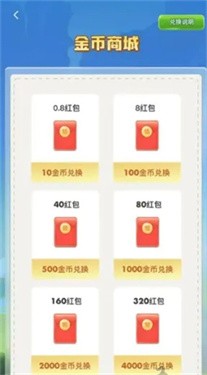 梦幻岛屿2023