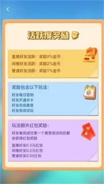 梦幻岛屿2023