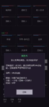 钓海2版