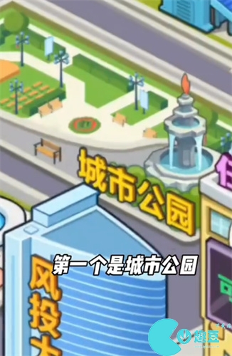 逆转人生所有彩蛋大全