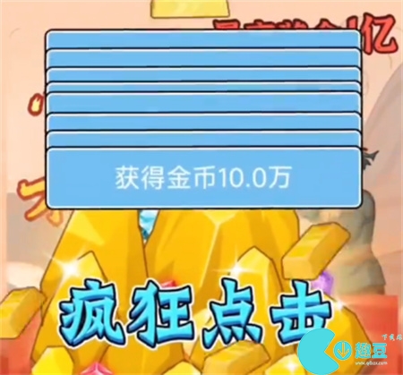 逆转人生所有彩蛋大全