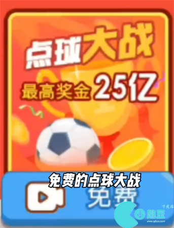 逆转人生所有彩蛋大全