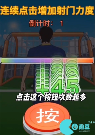 逆转人生所有彩蛋大全