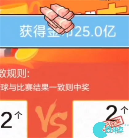 逆转人生所有彩蛋大全