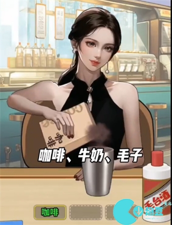 逆转人生所有彩蛋大全