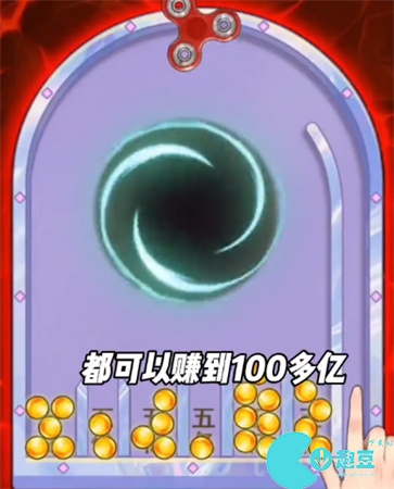 逆转人生所有彩蛋大全