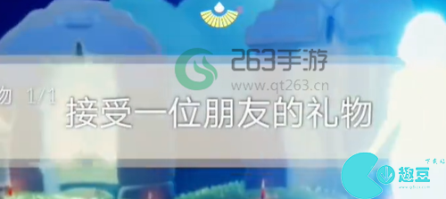 光遇1月8日每日任务攻略