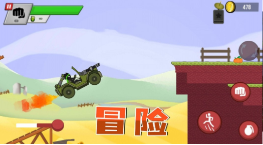 生存王者战争手游