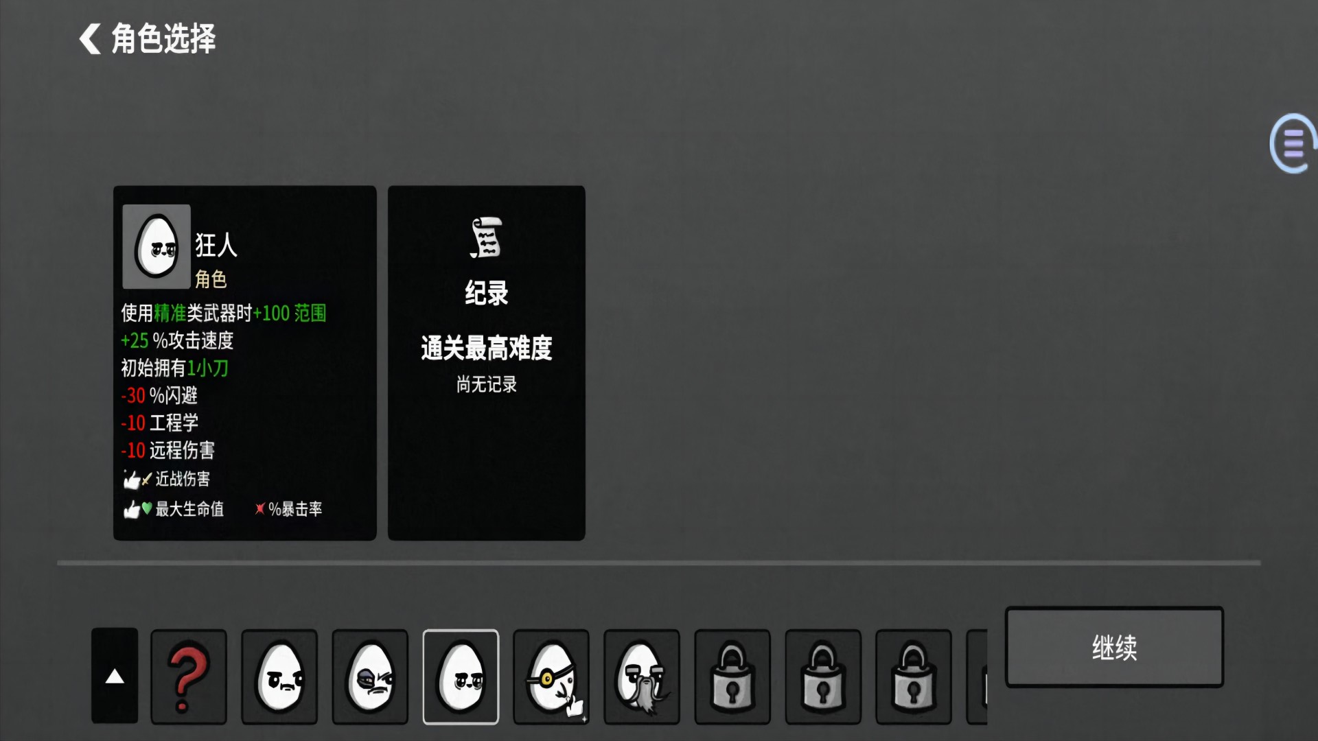 战地激战使命（安卓下载）
