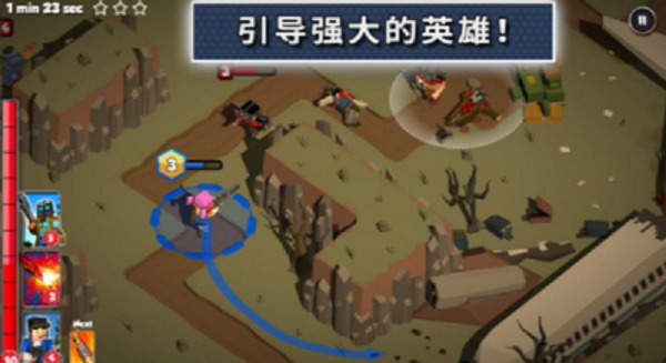僵尸征途手游